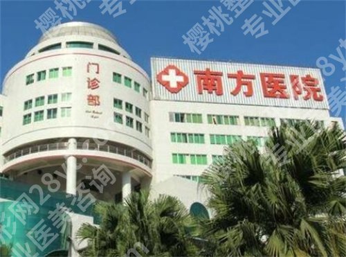 广州三甲磨骨医院排名，广州珠江医院、南方医科大学南方医院等都进榜了