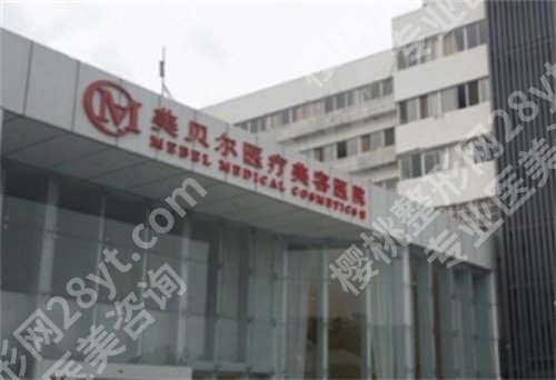 常州割双眼皮哪个医院比较好？上榜医院实力在线，诊所点评