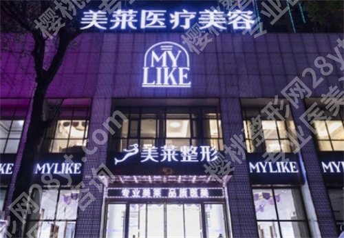 常州割双眼皮哪个医院比较好？上榜医院实力在线，诊所点评