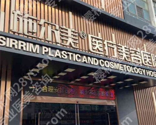常州割双眼皮哪个医院比较好？上榜医院实力在线，诊所点评
