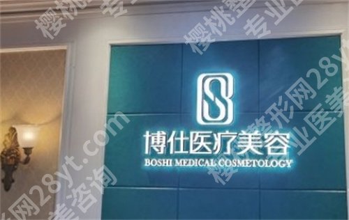 常州割双眼皮哪个医院比较好？上榜医院实力在线，诊所点评
