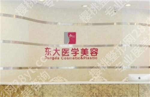 泉州修复眼睛的地方医院排名？一键查看上榜医院实力如何？值得收藏