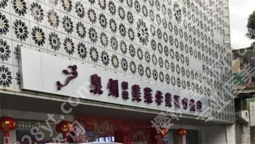 泉州修复眼睛的地方医院排名？一键查看上榜医院实力如何？值得收藏