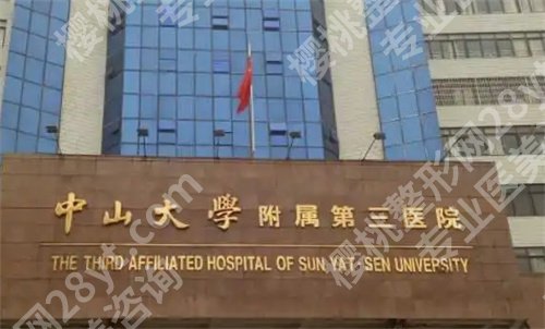 广东胸部整形医院排名？上榜医院人气爆棚，赶紧收藏名单吧！