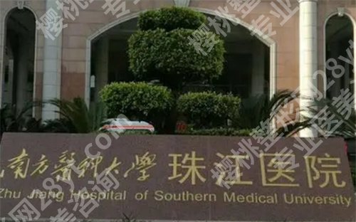 广东胸部整形医院排名？上榜医院人气爆棚，赶紧收藏名单吧！