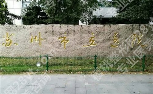 苏州割双眼皮哪个医院比较好？排名前五汇总，这几家任你选