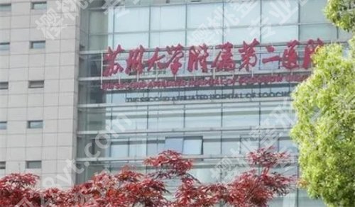 苏州割双眼皮哪个医院比较好？排名前五汇总，这几家任你选