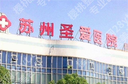 苏州割双眼皮哪个医院比较好？排名前五汇总，这几家任你选