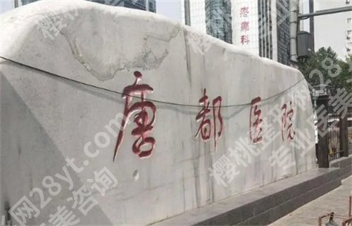 西安缩胸手术医院排名？当地实力机构名单曝光啦！