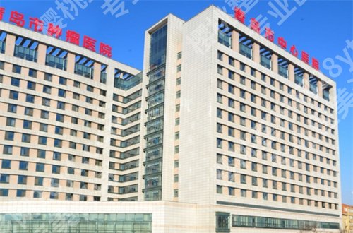 青岛隆胸好的三甲医院排行榜公布了，上新的名单，值得美胸者收藏起来