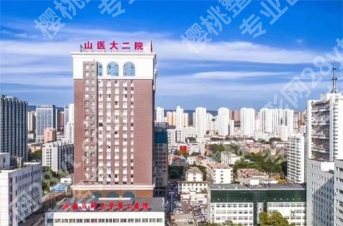 山西胸部整形医院排名揭晓了，顾客的亲身点评助攻了解医院