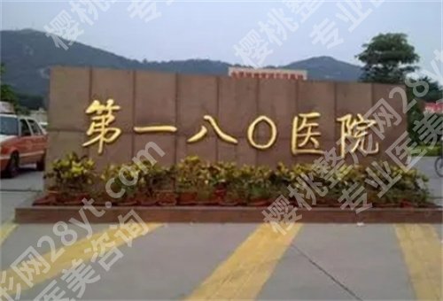 泉州整形医院下颌角手术排名，口碑医院名单汇总了，速速查看