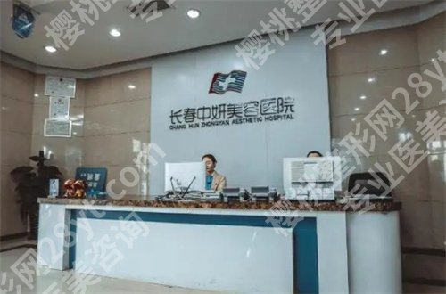 长春做鼻子哪个医院好?一一带来了简介,来看价格参考