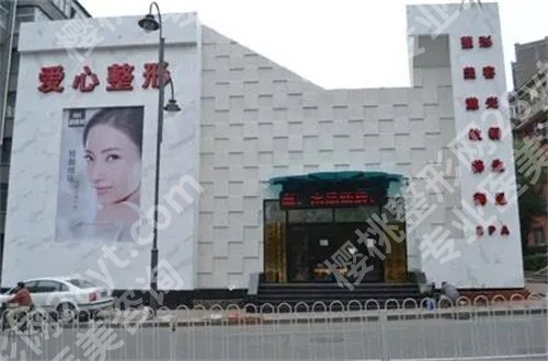 长春做鼻子哪个医院好?一一带来了简介,来看价格参考