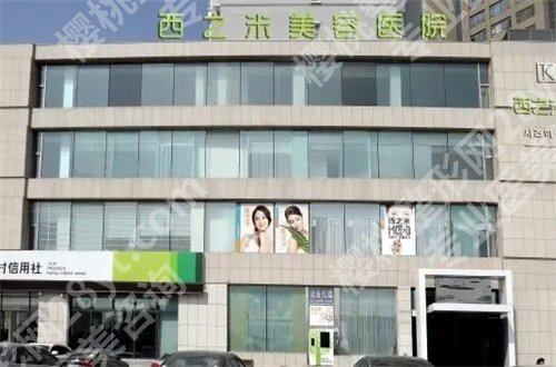 长春做鼻子哪个医院好?一一带来了简介,来看价格参考