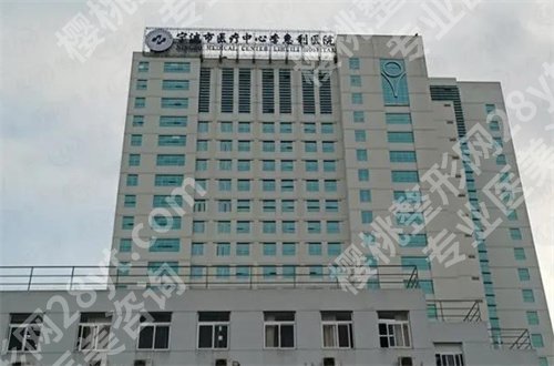 宁波假体隆胸哪家好?公立医院等你来看,可收藏起来