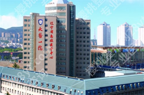 大连做眼袋手术哪家好？前十名医院指明就诊方向了