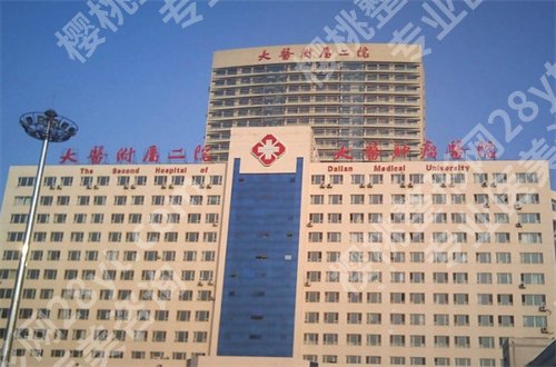 大连做眼袋手术哪家好？前十名医院指明就诊方向了