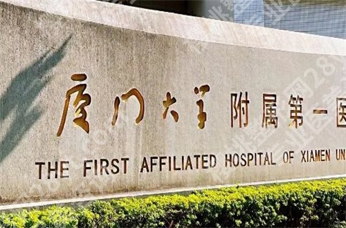 厦门假体隆胸哪家医院好？详细简介以来，赶紧围观吧！