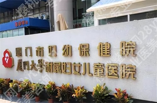 厦门假体隆胸哪家医院好？详细简介以来，赶紧围观吧！