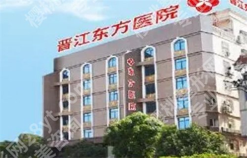 泉州修复眼睛的医院有哪些？公立私立都有，点击了解医院名单