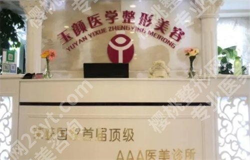 合肥做眼袋手术哪家医院排名！2024年严选好评榜，看福利