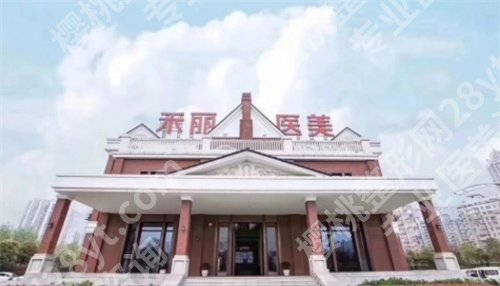 合肥做眼袋手术哪家医院排名！2024年严选好评榜，看福利