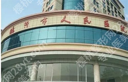 临沂胸部整形医院排行榜推荐来了！看技术靠谱的医院简介