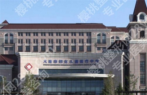 大连缩胸手术医院排名榜单公布！手术一般多少钱？一起看答案