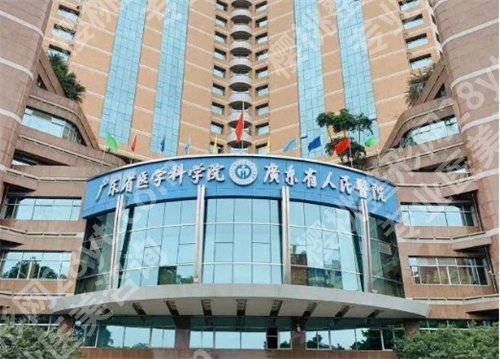 广东假体隆胸医院排名严选榜单来了！公立医院大集合