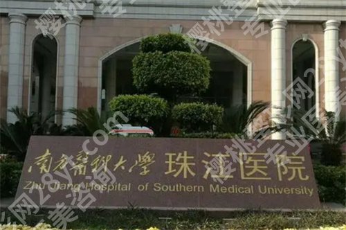 广东假体隆胸医院排名严选榜单来了！公立医院大集合