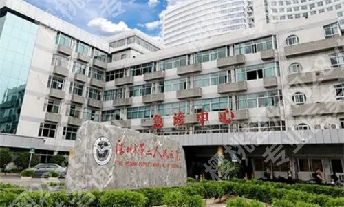 广东假体隆胸医院排名严选榜单来了！公立医院大集合