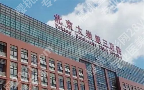 北京丰胸医院排名前10强公布！看哪家医院丰胸好？