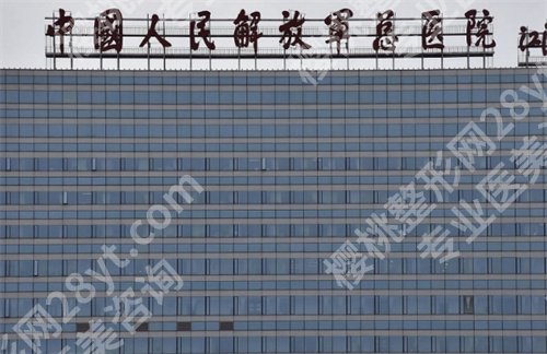 北京丰胸医院排名前10强公布！看哪家医院丰胸好？