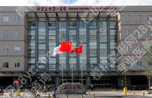 北京丰胸医院排名前10强公布！看哪家医院丰胸好？