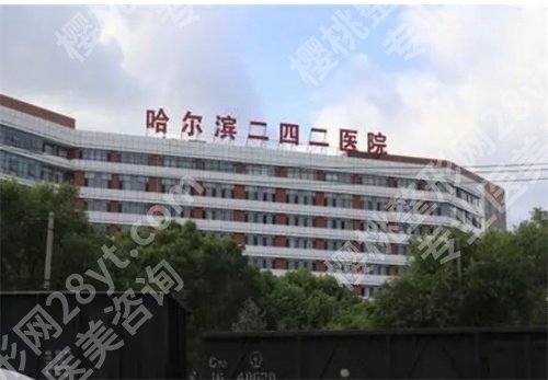 哈尔滨做鼻子口碑好的整形医院有哪些？点击查看热门项目价格