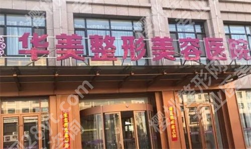 徐州做脂肪填充哪里好?口碑好的上榜了哦，点击了解吧