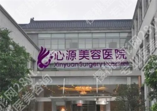 徐州做脂肪填充哪里好?口碑好的上榜了哦，点击了解吧
