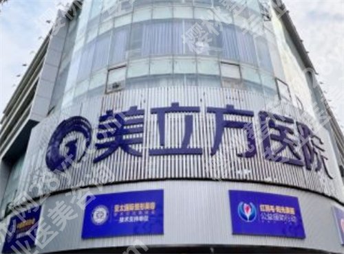 东莞割双眼皮哪家好？看五家公立医院简介，技术嘎嘎硬