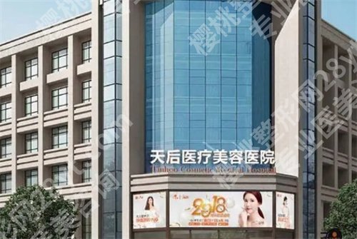 东莞割双眼皮哪家好？看五家公立医院简介，技术嘎嘎硬