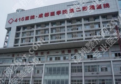 成都抽脂手术哪家好？TOP5医院上榜！