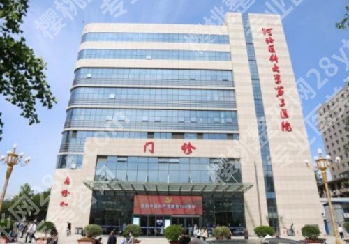 石家庄做正颌手术好一点的医院有哪些？内附医院信息！ 