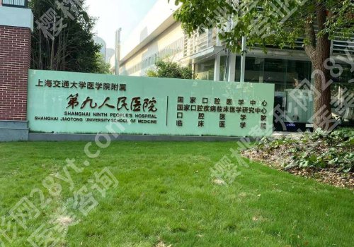 上海戴传昌手术效果好吗？内附医生资料！