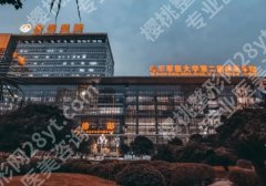 重庆新桥医院美容科价目表更新！内附科室详情介绍！