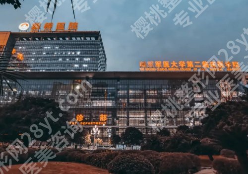 重庆新桥医院美容科价目表更新！内附科室详情介绍！