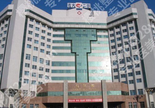 长春缩胸手术多少钱？汇集实力医院上榜！
