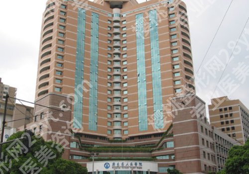 广东省人民医院隆胸多少钱？内附医院信息、价格表！