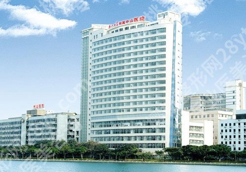厦门中山医院有美容科吗？内附医院信息！