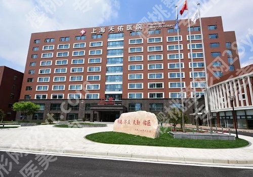 上海天佑医院假体隆鼻多少钱?特色项目及真人案例一览
