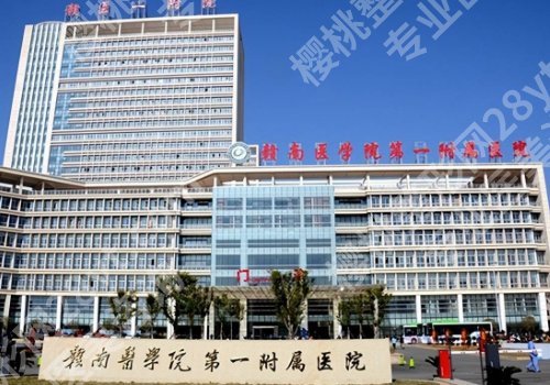 江西赣州种植牙医院排名！人气医院更新！
